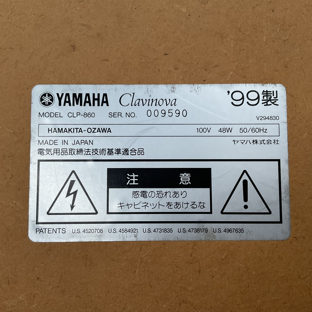 เปียโน YAMAHA : CLP-860 สินค้าไม่พร้อมใช้งาน (ต้องซ่อม)