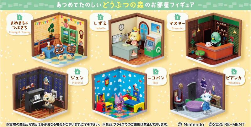 Animal Crossing Happy Room 6Pack BOX(Pre-order)
