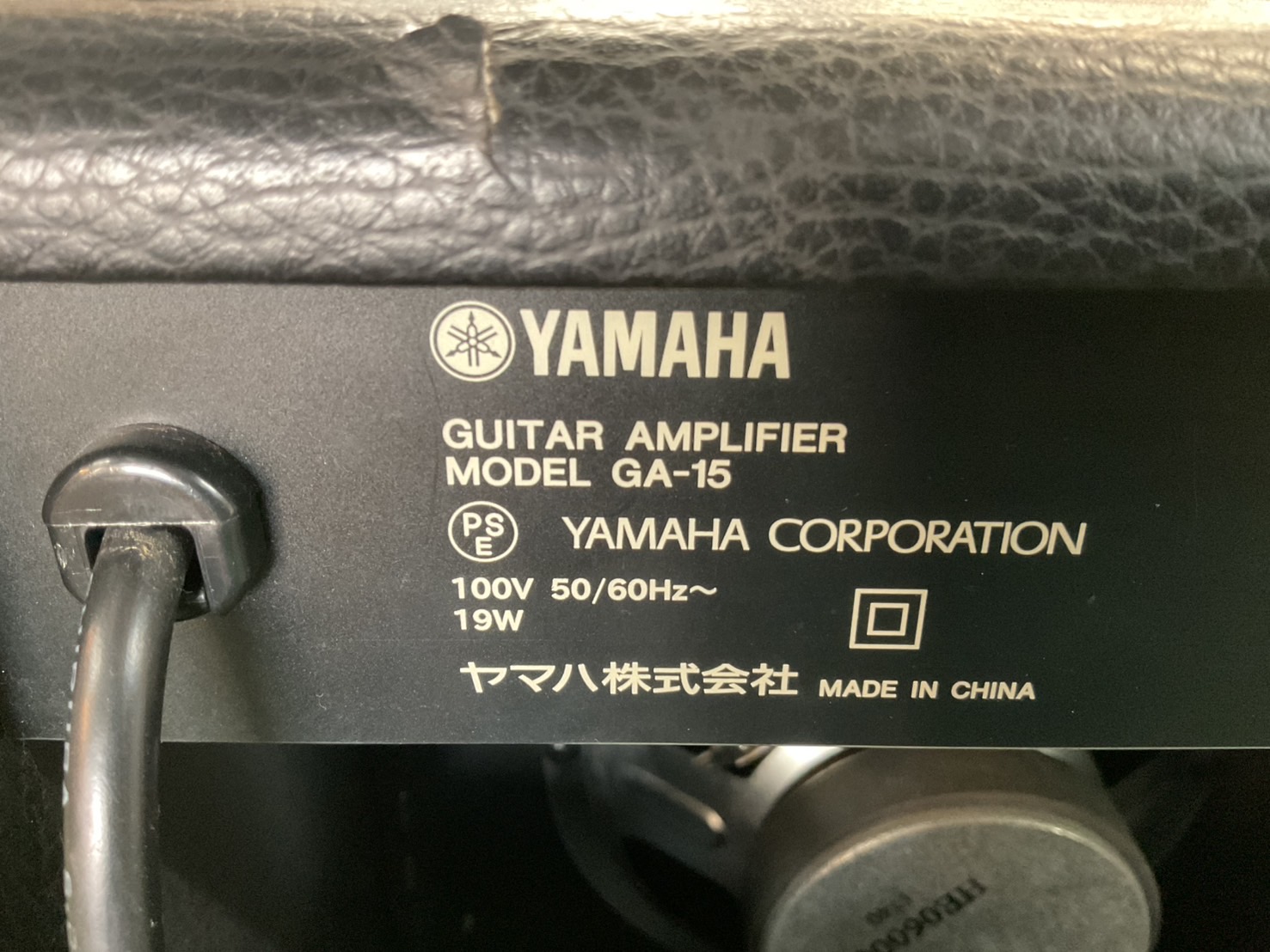 แอมป์กีต้าร์ YAMAHA : GA-15