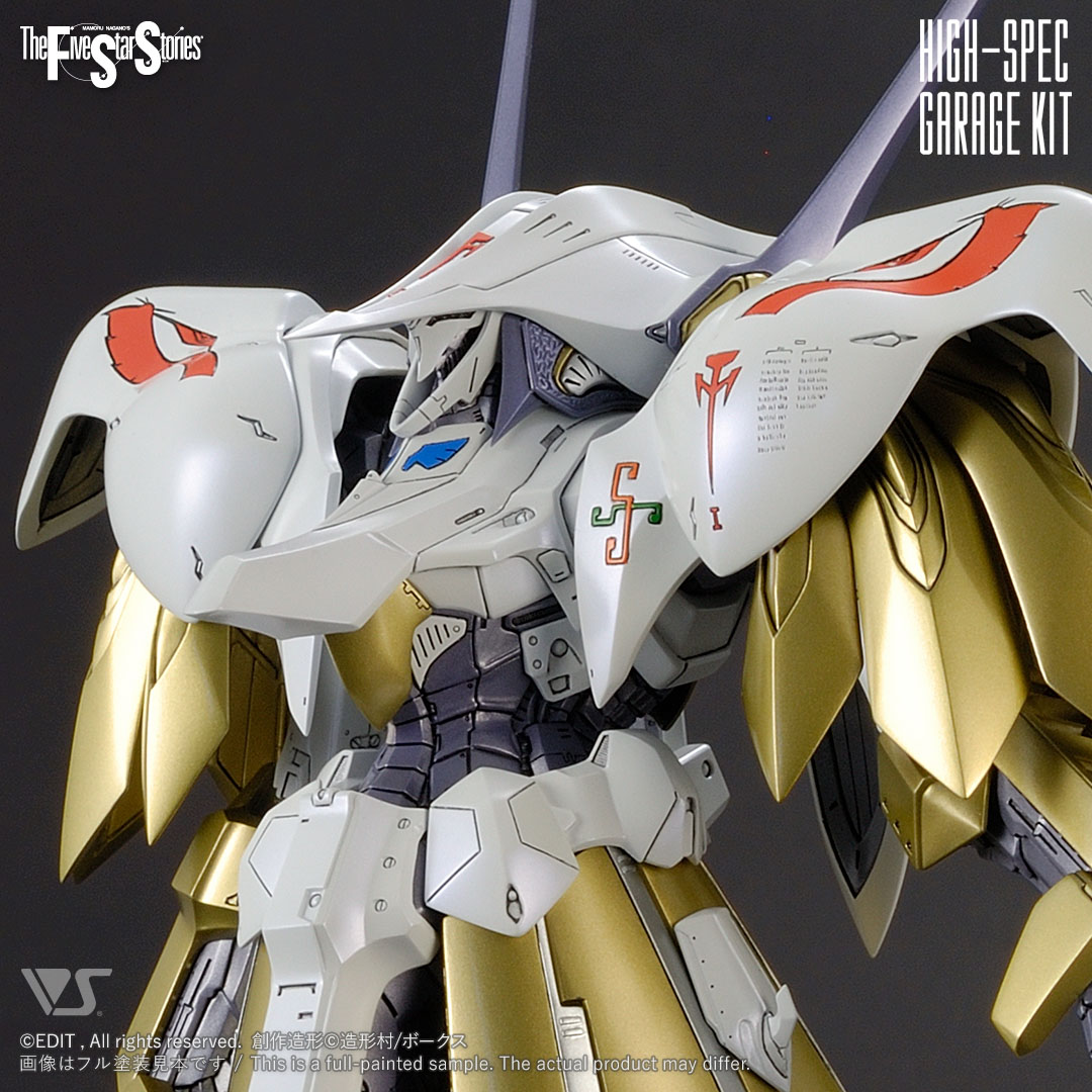 โมเดลหุ่นยนต์ Scifi Volks FSS IMS 1/100 Sperter K.O.G.