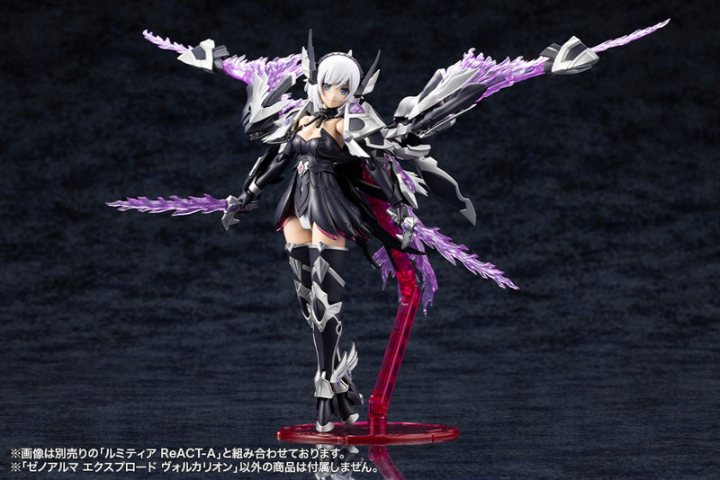 Arcanadea XenoAlma Explode Volcalion Plastic Model(Pre-order)