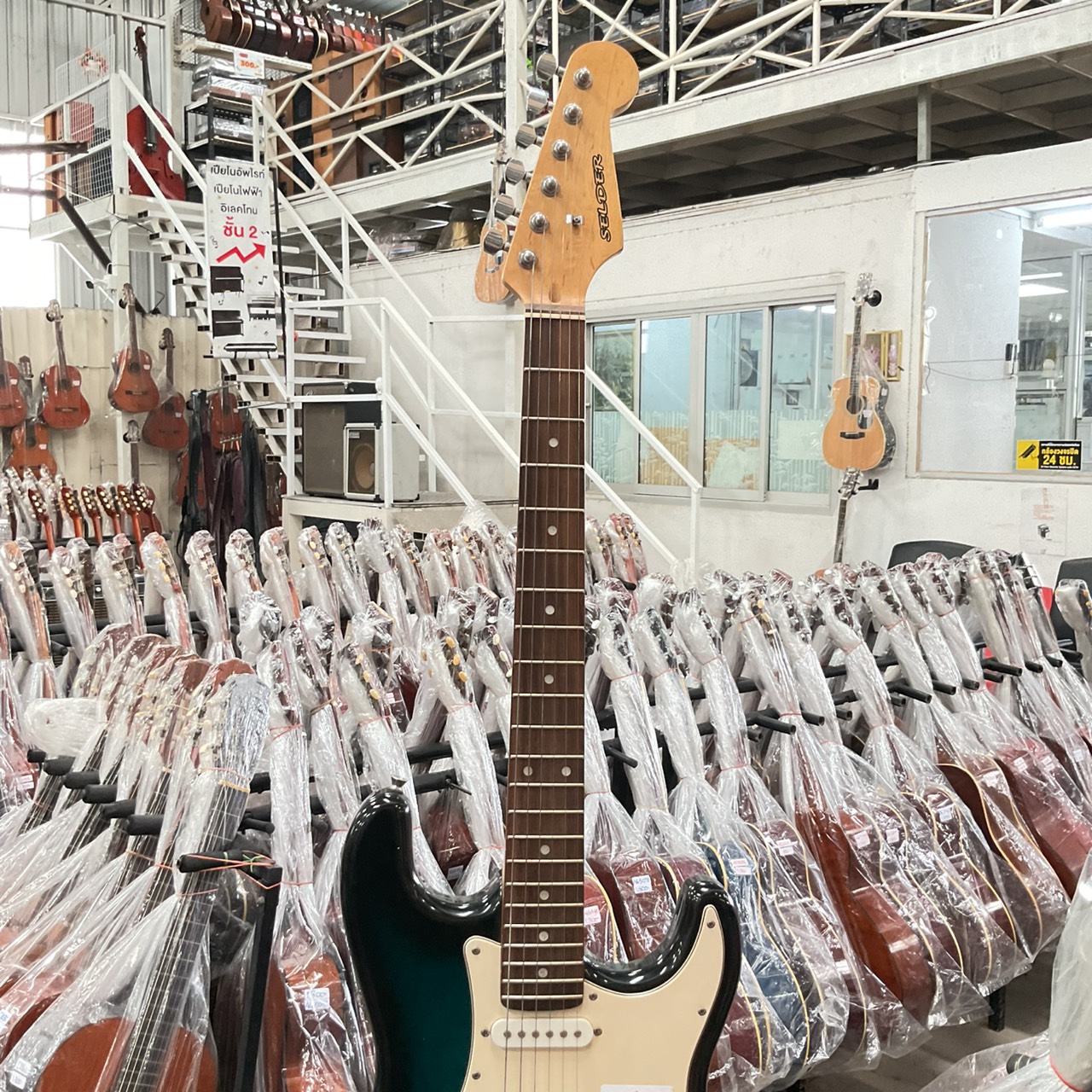 กีต้าร์ไฟฟ้า SELDER