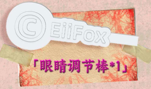 Eiifox& BearPanda Hua Xia Shen Gui Hua Pi 1/12 Pre-painted Complete Model Action Figure(Provisional Pre-order)