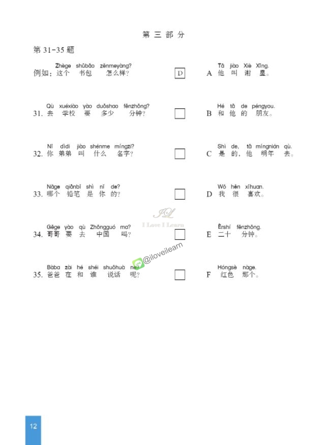หนังสือข้อสอบ YCT模拟试题集（二级)（泰文版）YCT模拟试题集（二级)（泰文版）ชุดข้อสอบ YCT ฉบับทดลอง ระดับ 2 (ฉบับภาษาไทย) หนังสือเตรียมสอบภาษาจีน YCT ข้อสอบ YCT แนวข้อสอบ YCT ยอดนิยม ข้อสอบวัดระดับความรู้ภาษาจีนสำหรับเด็ก YCT (Youth Chinese Test)