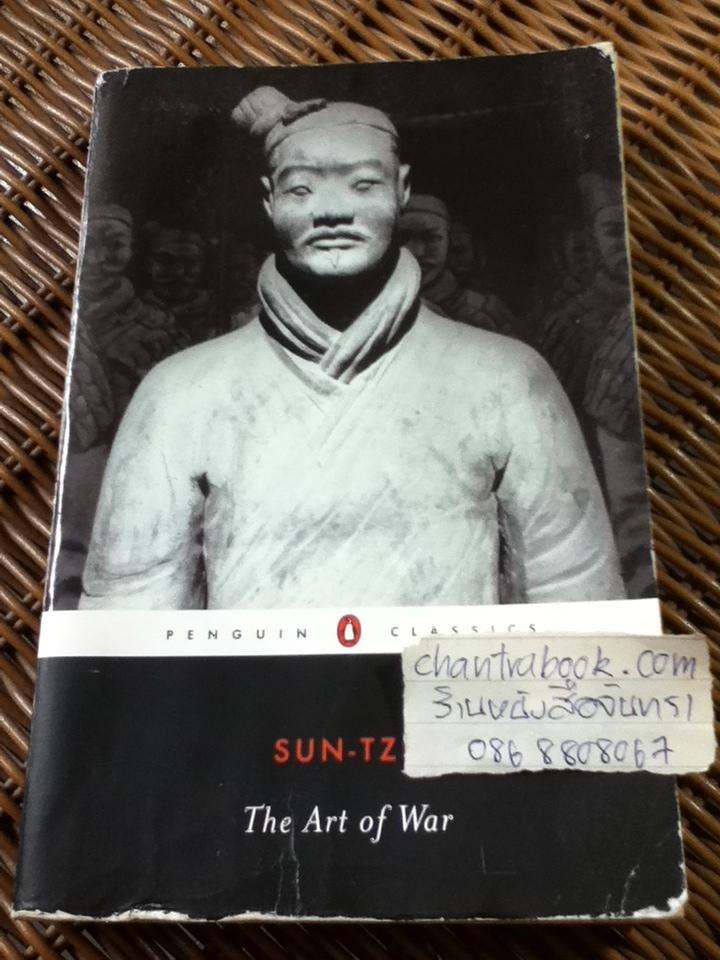 SUN-TZU The Art of War
