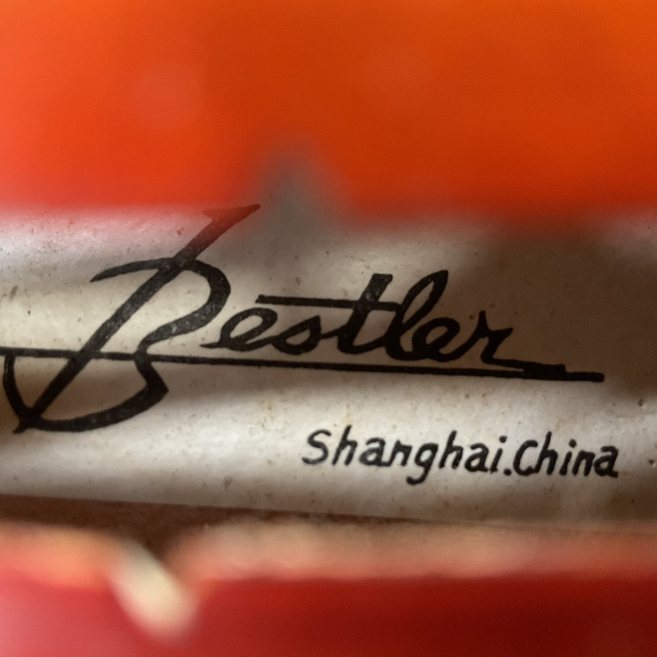 ไวโอลิน Bestler