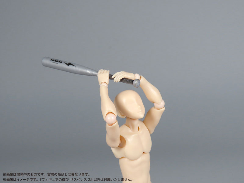 Pripra Figure Games Suspense 2 Plastic Model(Pre-order)