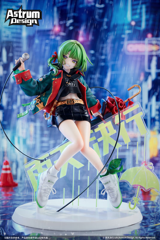 Uten Kekkou illustration by siki 1/7 Complete Figure Limited Edition w/Bonus(Pre-order)