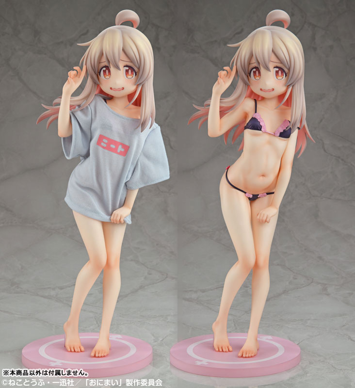TV Anime "Onii-chan wa Oshimai!" Mahiro Oyama NEET T-shirt -Otona na Shitagi ni Chousen!- 1/4 Complete Figure(Pre-order)