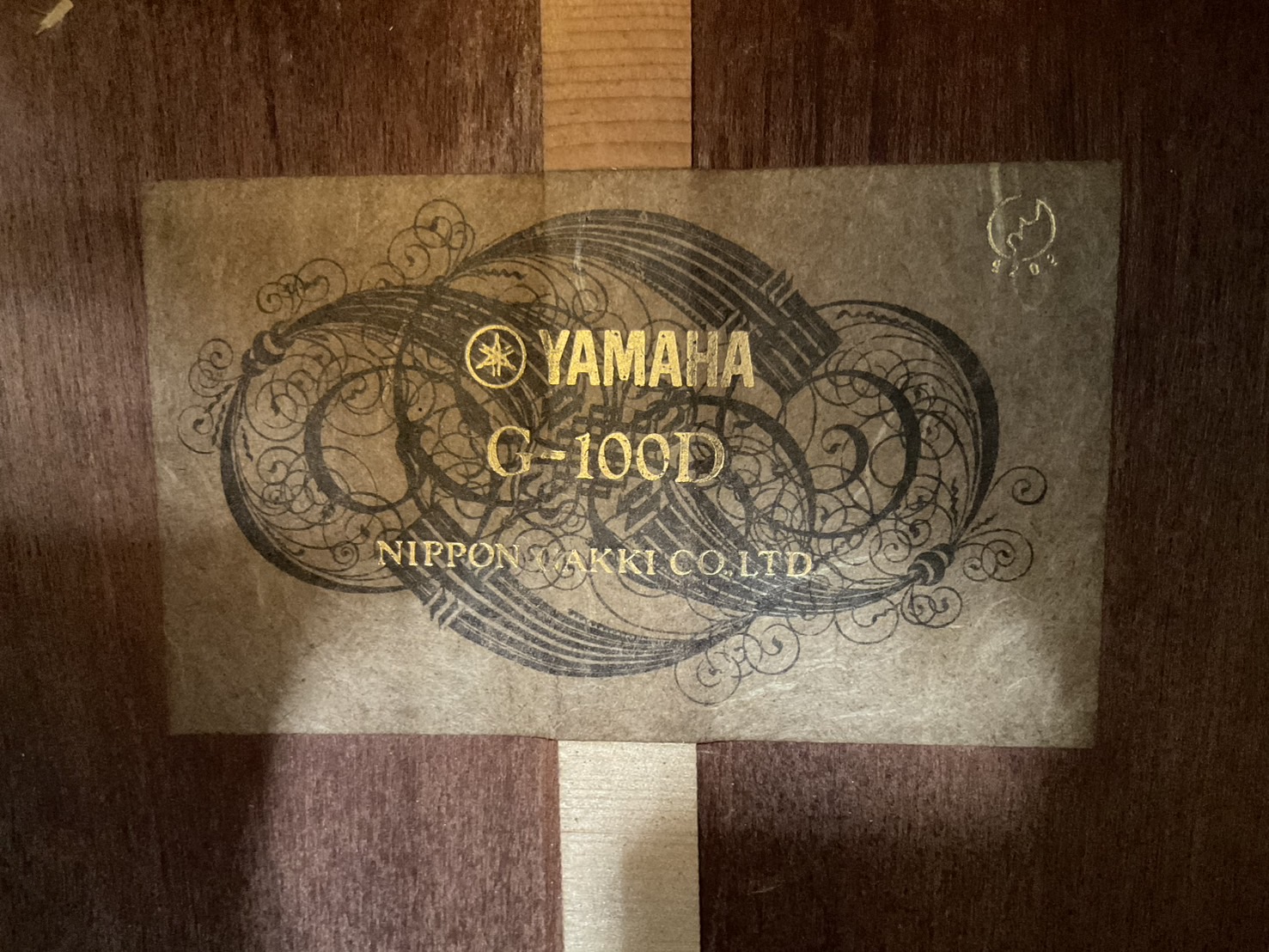 กีต้าร์คลาสสิค YAMAHA : G-100D