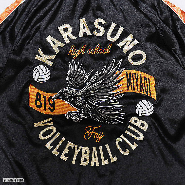 Anime "Haikyuu!!" Souvenir Jacket: Karasuno High School XL(Pre-order)