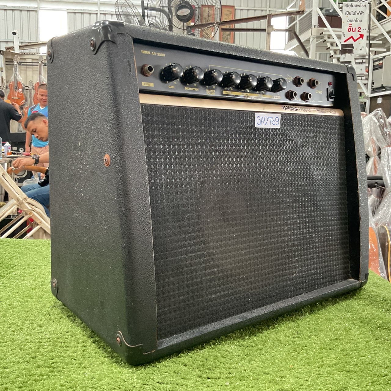 แอมป์กีต้าร์ YAMAHA : AR-2500