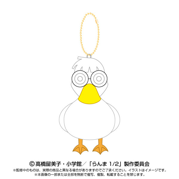 Purinui Mascot Ranma 1/2 Mousse (Duck)(Pre-order)