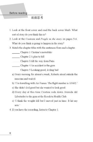 หนังสืออ่านนอกเวลาภาษาอังกฤษเรื่อง A Picture to Remember (ระดับ 2) A Picture to Remember (Level 2)
