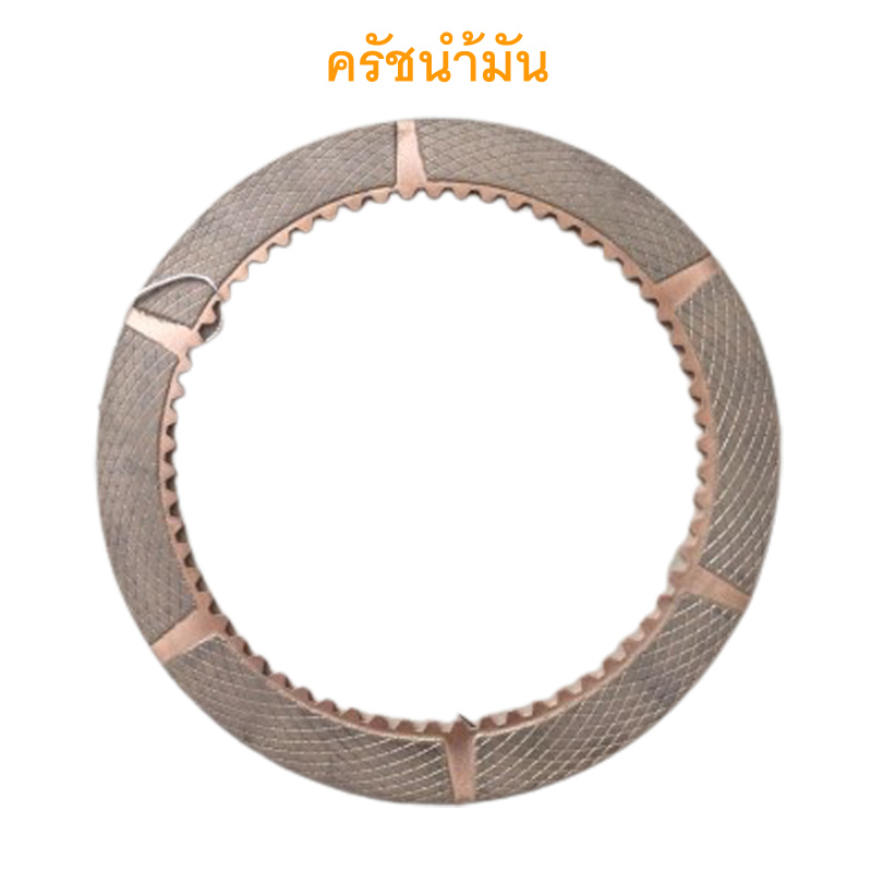 คลัทช์ชุดเกียร์รถยนต์,รถเครน,รถจักรกลสำหรับงานอุตสาหกรรมทุกชนิด