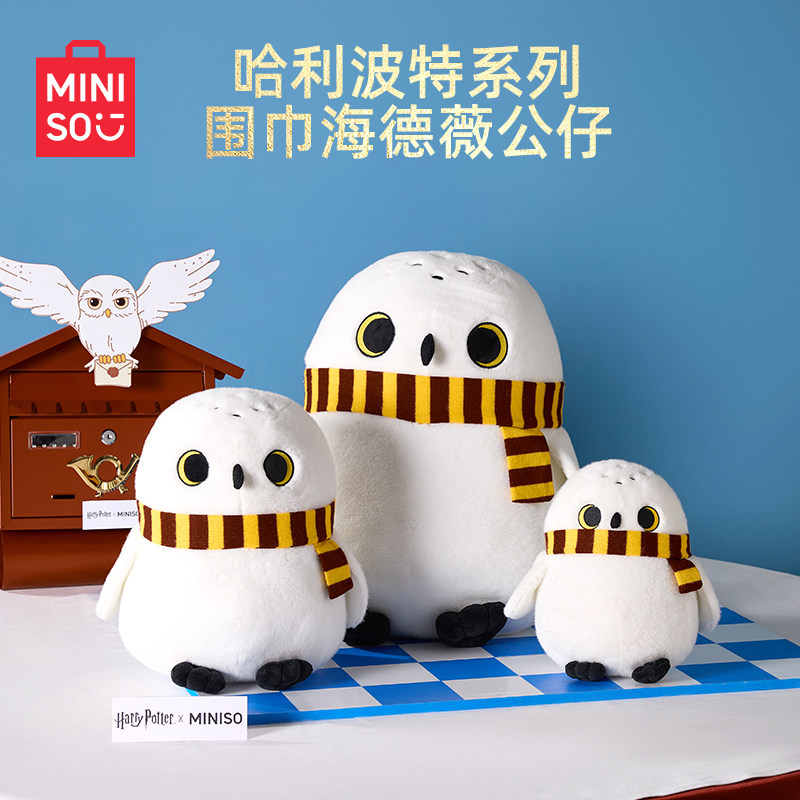 [Pre-Order] Miniso x Harry Potter ตุ๊กตานกฮูกเฮ็ดวิก