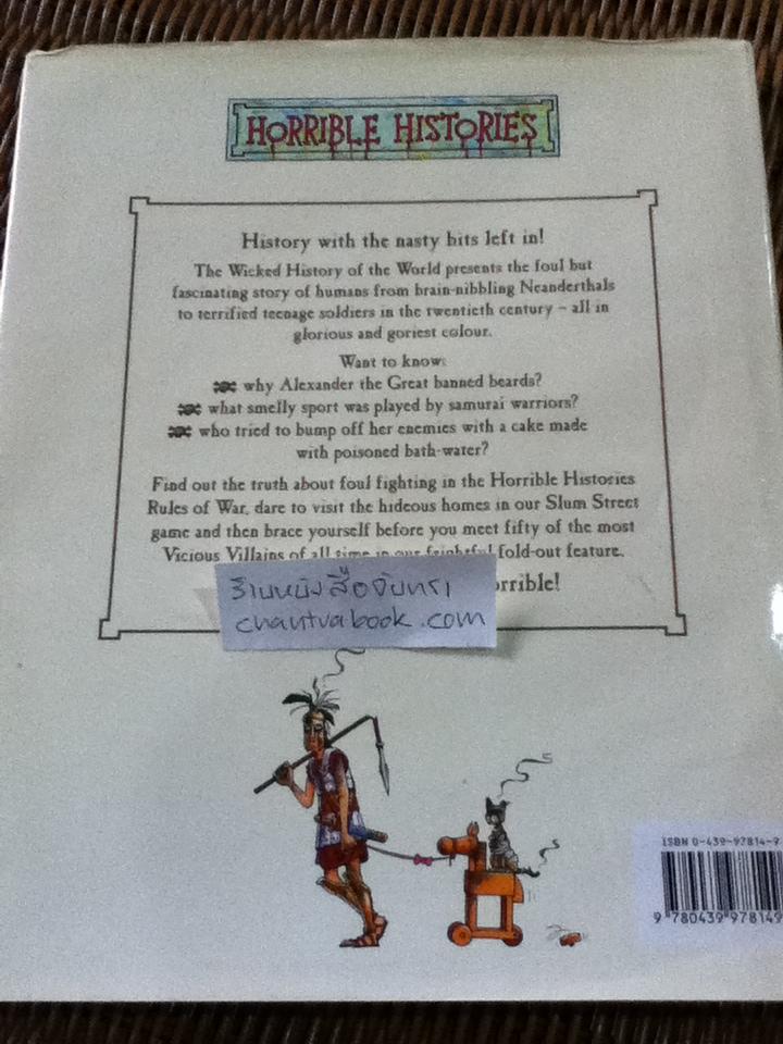 HORRIBLE HISTORIES THE WICKED HISTORY OF THE WORLD/ Terry Deary