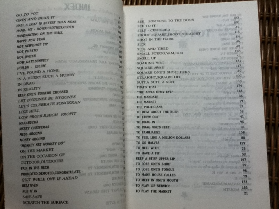 ฟุดฟิดฟอไฟ กับแสงชัย สุนทรวัฒน์ เล่ม 1-3