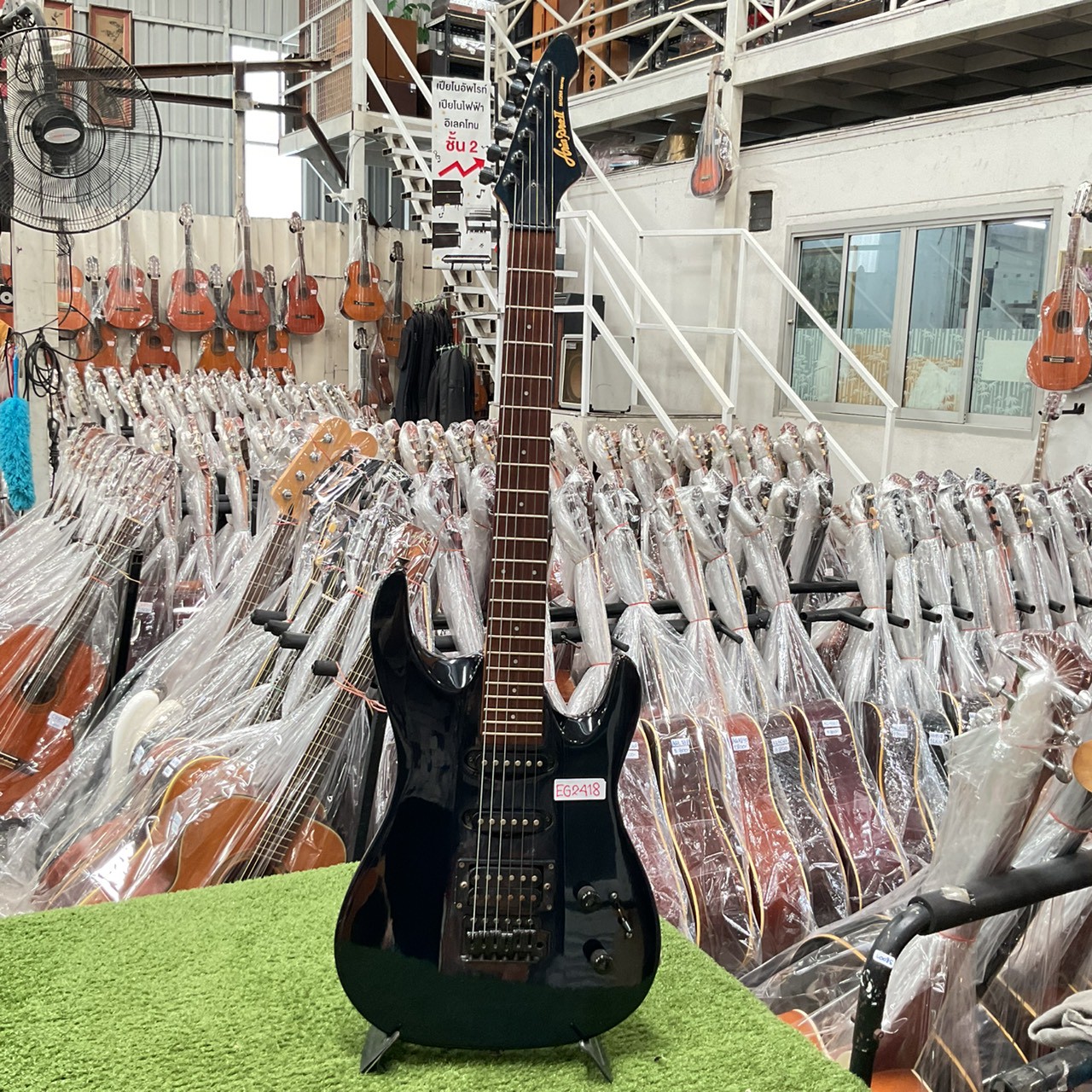 กีต้าร์ไฟฟ้า Aria Pro II : MAGNA