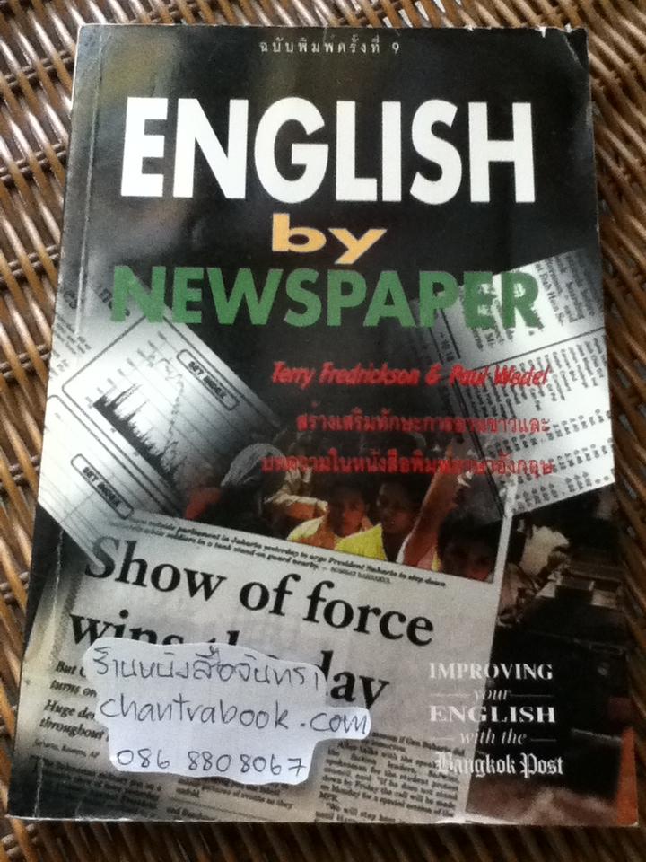 ENGLISH BY NEWSPAPER/ Terry Fredrickson, Paul Wedel