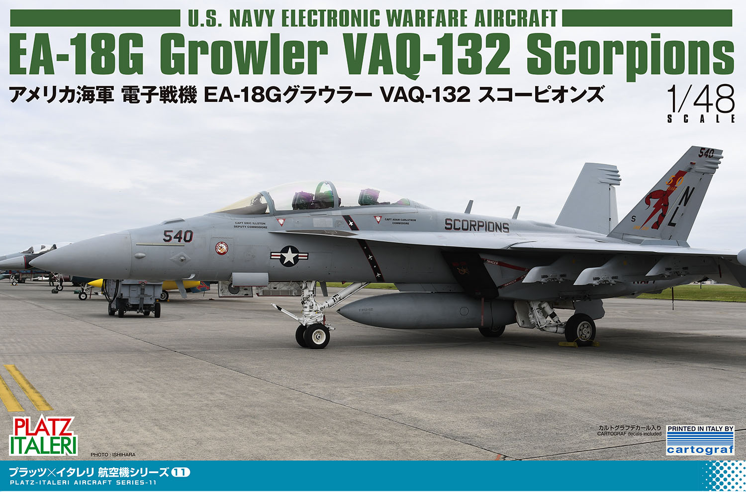 โมเดลเครื่องบิน Platz Hobby 1/48 TPA-11 US Navy EA-18G Growler `VAQ-132 Scorpions`