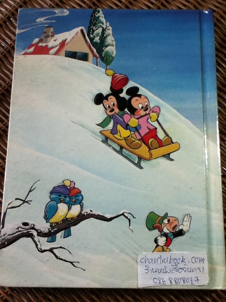 Story a Day for every day of the year