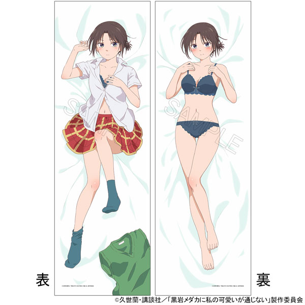 [Exclusive Sale] Kuroiwa Medaka ni Watashi no Kawaii ga Tsuujinai Hugging Pillow Cover Asahi Shonan(Pre-order)