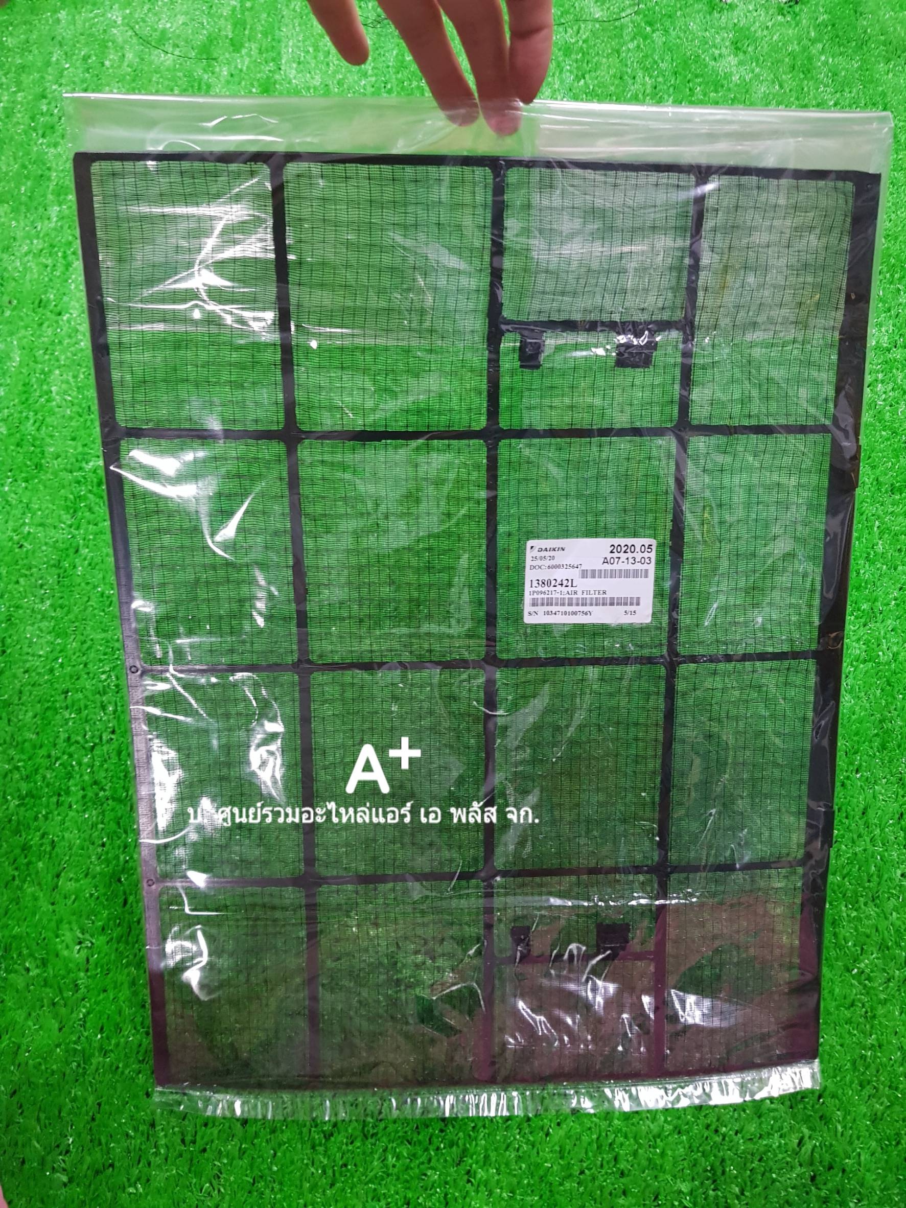 ฟิลเตอร์กรองฝุ่นแอร์ไดกิ้น 1380242L ส่งฟรี