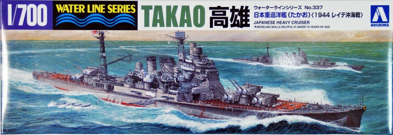 โมเดลเรือ Aoshima 1/700 Water Line Series No.337 Japanese Heavy Cruiser Takao