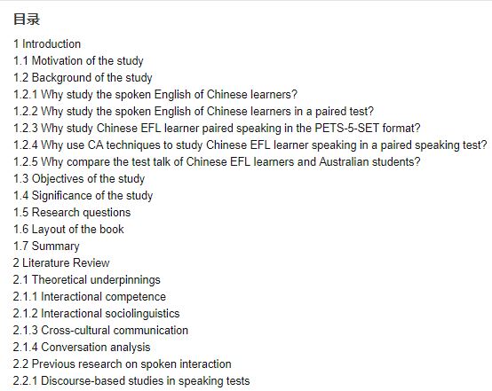 中国学生英语会话互动特点研究—中国与澳大利亚大学生英语会话对比分析 (英语) Interactional Features of Chinese EFL Learners' Discourse in Dyadic Conversation