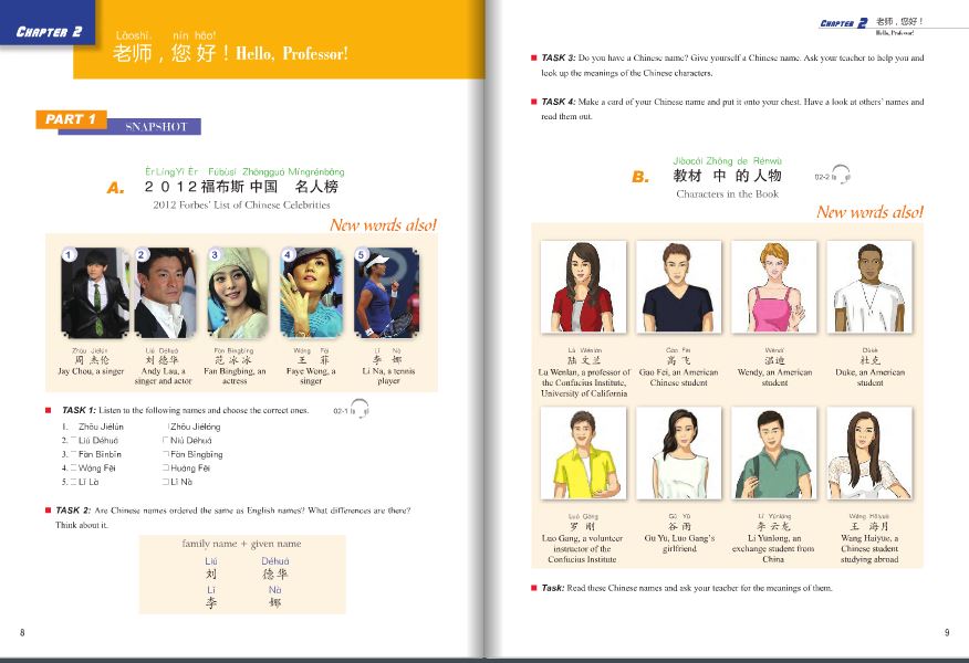 我和你1(海外篇)课本(含1MP3)You and Me 1-Learning Chinese Overseas: Textbook+MP3 แบบเรียนภาษาจีน You and Me 1-Learning Chinese Overseas+MP3