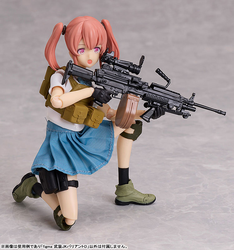 figma LittleArmory Armed JK: Variant D(Pre-order)