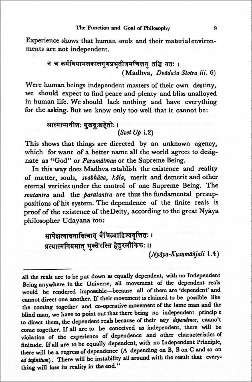 ปรัชญาของศาสดามัธวาจารย์ (Philosophy of Sri Madhavacarya)