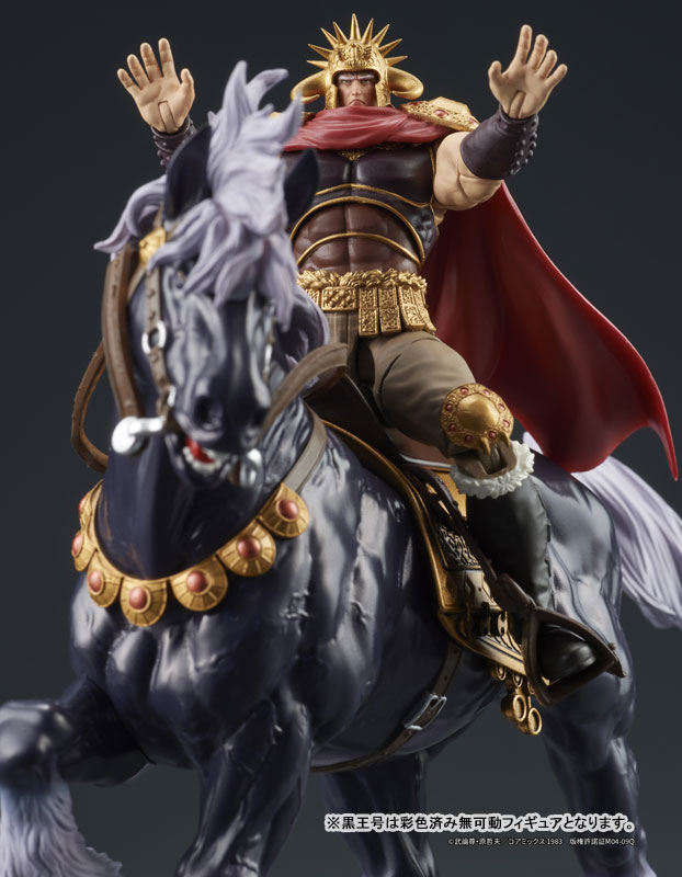 DIGACTION "Fist of the North Star" Raoh & Kokuougou Set Posable Figure(Pre-order)