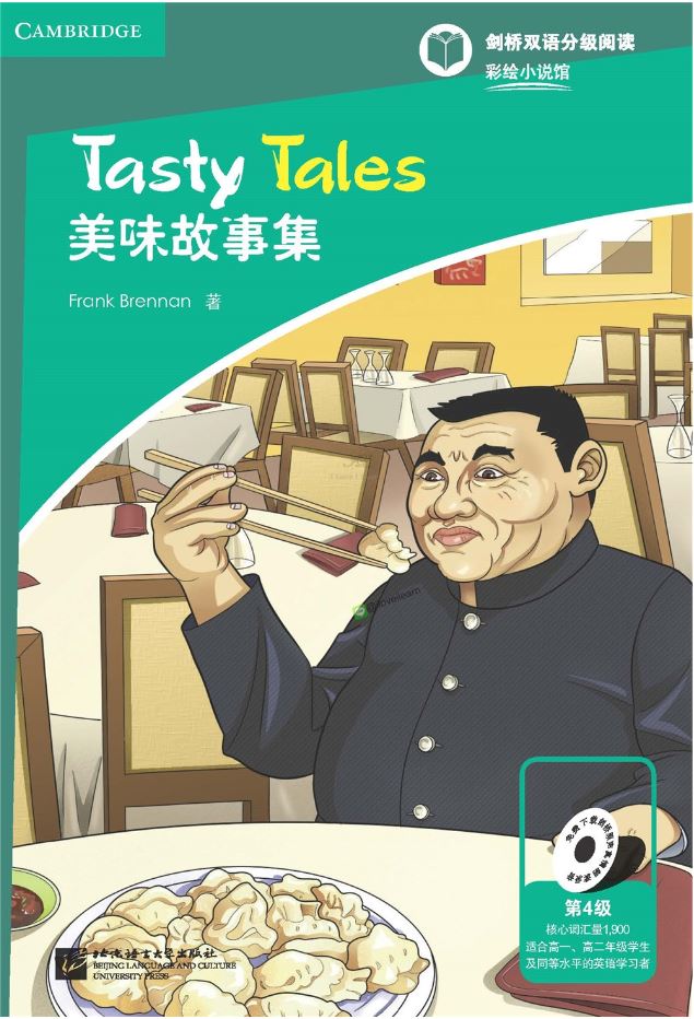 หนังสืออ่านนอกเวลาภาษาอังกฤษเรื่อง Tasty Tales (ระดับ4) Tasty Tales (Level 4)
