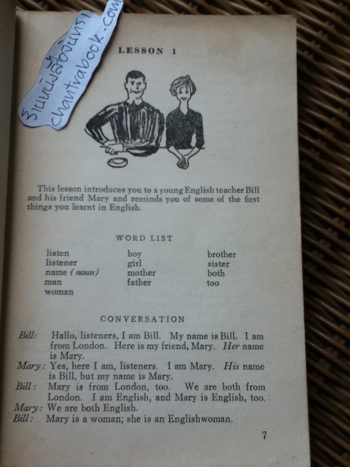 KEEP UP YOUR ENGLISH/ W. Stannard Allen
