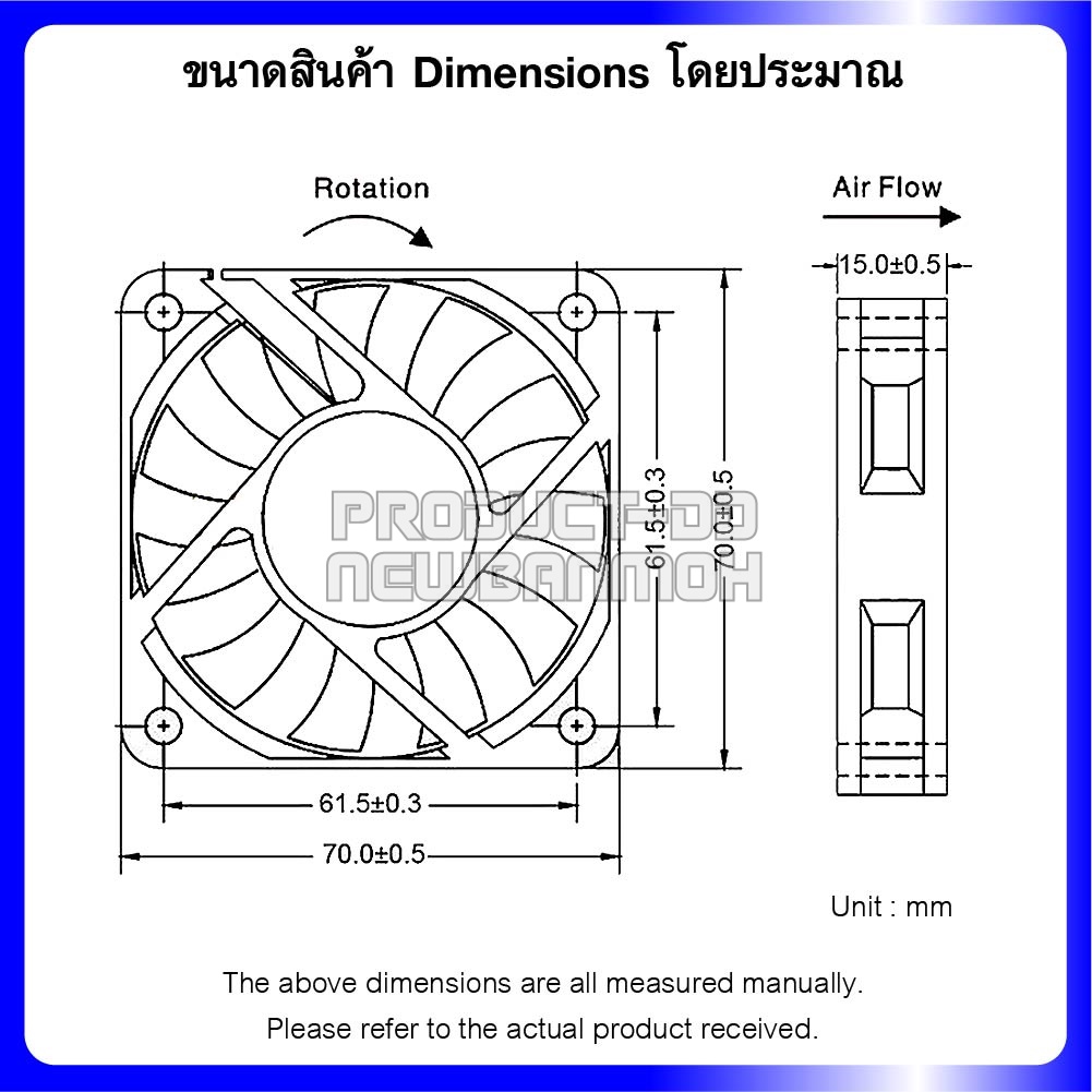 พัดลมระบายความร้อน DC 24V 7015SL บุช Sleeve Bearing ขนาด 2.7 นิ้ว (7x7x1.5 ซม.)
