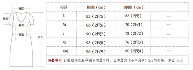ชุดสตรีการแสดงฟ้อนรำร่มจีน 新款中国风雪纺扇子舞蹈服装伞舞 New Chinese Umbrella Dance Costume