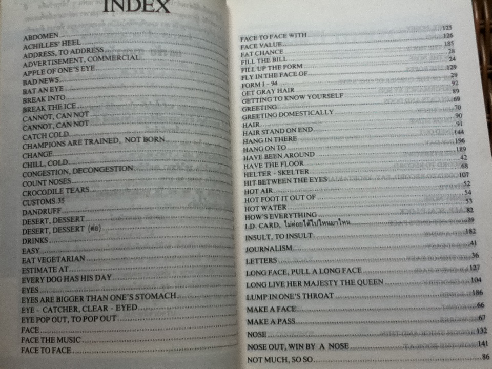 ฟุดฟิดฟอไฟ กับแสงชัย สุนทรวัฒน์ เล่ม 1-3