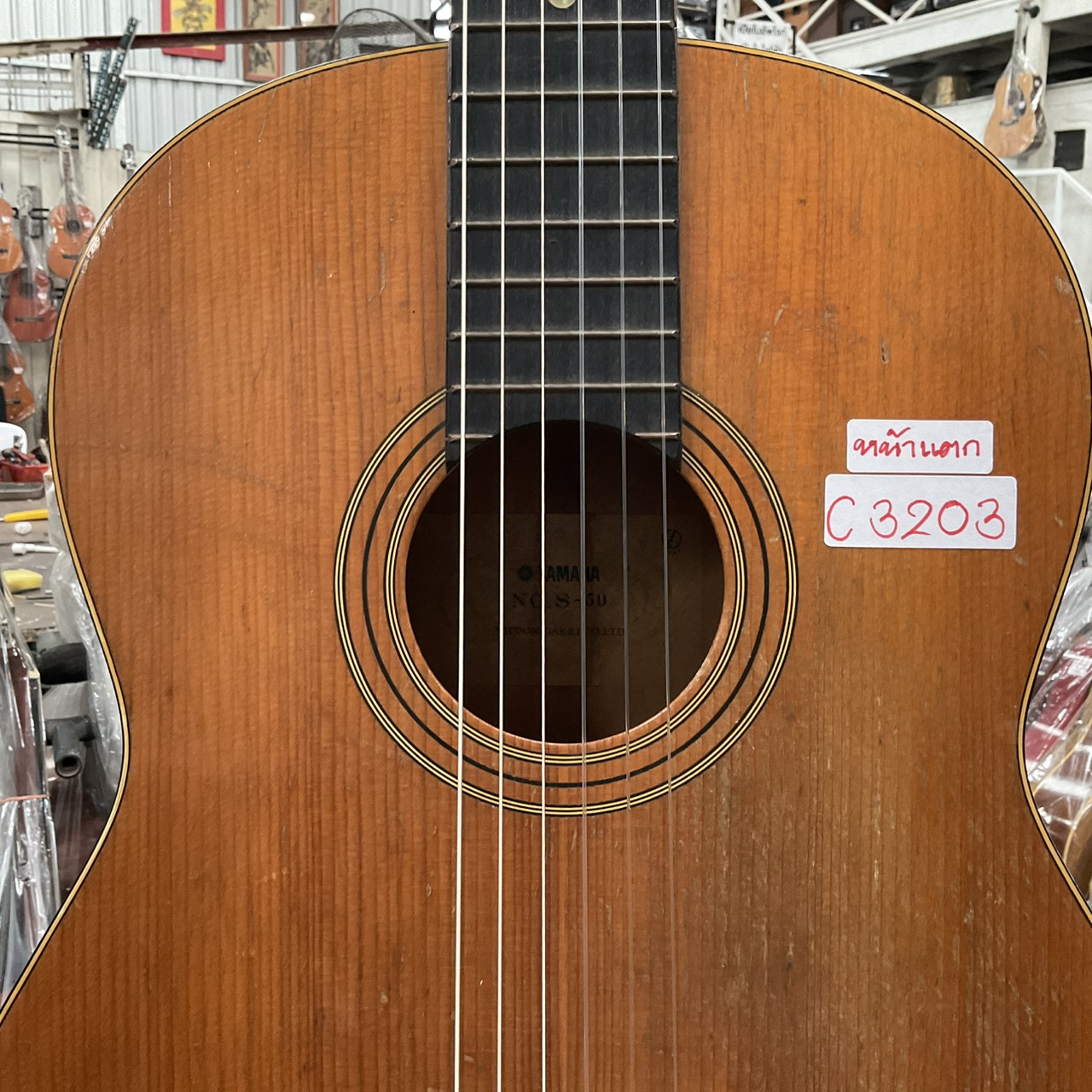 กีต้าร์คลาสสิค YAMAHA : S-50