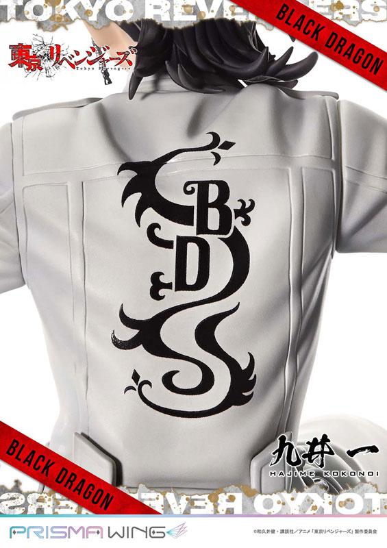 PRISMA WING Tokyo Revengers Hajime Kokonoi 1/7 Complete Figure(Pre-order)