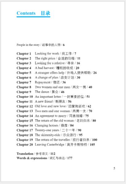 หนังสืออ่านนอกเวลาภาษาอังกฤษ Cambridge Graded Reading Novels ระดับ 5, 6 (3 เล่ม/ชุด) 剑桥双语分级阅读:彩绘小说馆(第5,6级)Cambridge Graded Reading Novels: Levels 5 & 6 (3 Vols./Set)