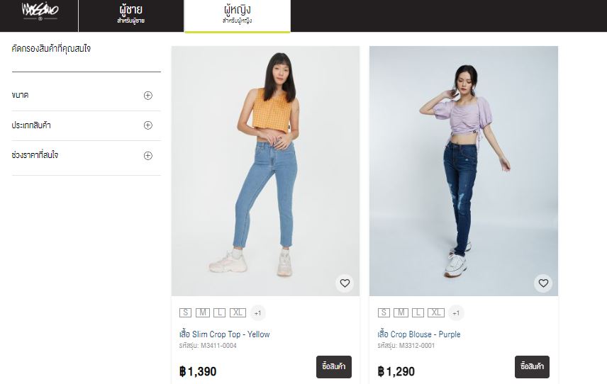 FF02815 เสื้อผ้ามือสอง สีดำ แบรนด์ MOSSIMO อก free 46-54 นิ้ว