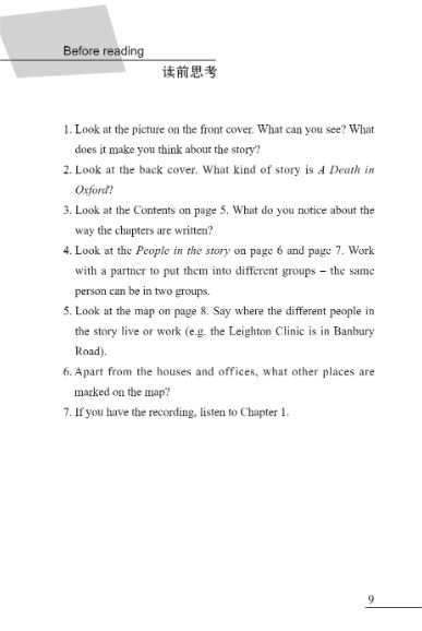 หนังสืออ่านนอกเวลาภาษาอังกฤษเรื่อง A Death in Oxford (ระดับเบื้องต้น) A Death in Oxford (Entry Level)