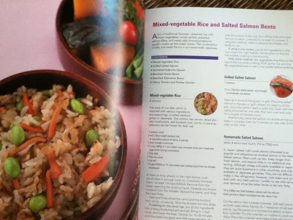 THE JUST BENTO COOKBOOK Everyday Lunches To Go/ Makiko Itoh