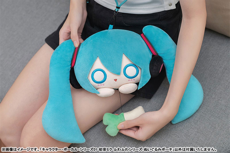Character Vocal Series 01 Hatsune Miku Fluffy Series - Plushie Pouch(Pre-order)