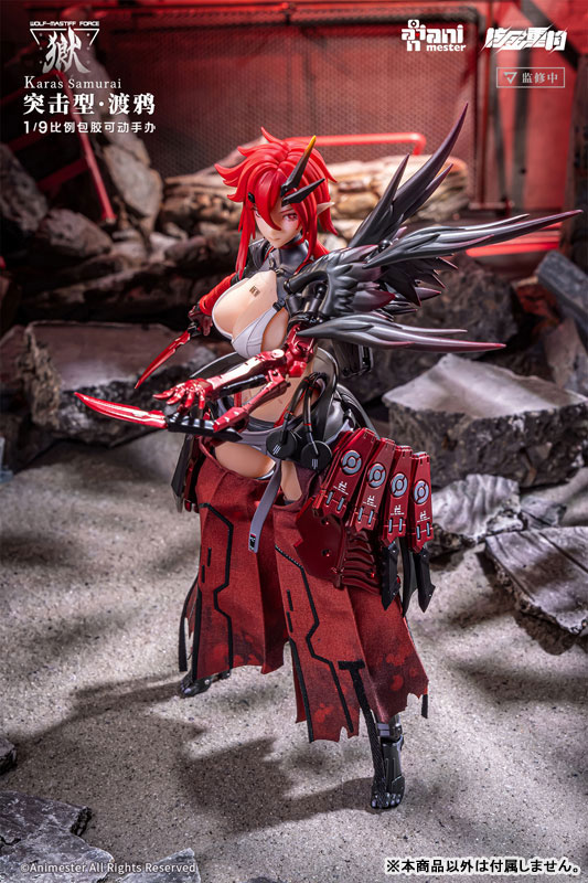 [Bonus] "WOLF-MASTIFF FORCE Karas Samurai" 1/9 Seamless Action Figure(Provisional Pre-order)