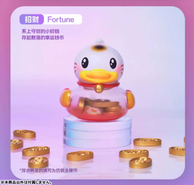 B.Duck x Hidden Wooo Dopamine Holiday 8Pack BOX(Provisional Pre-order)