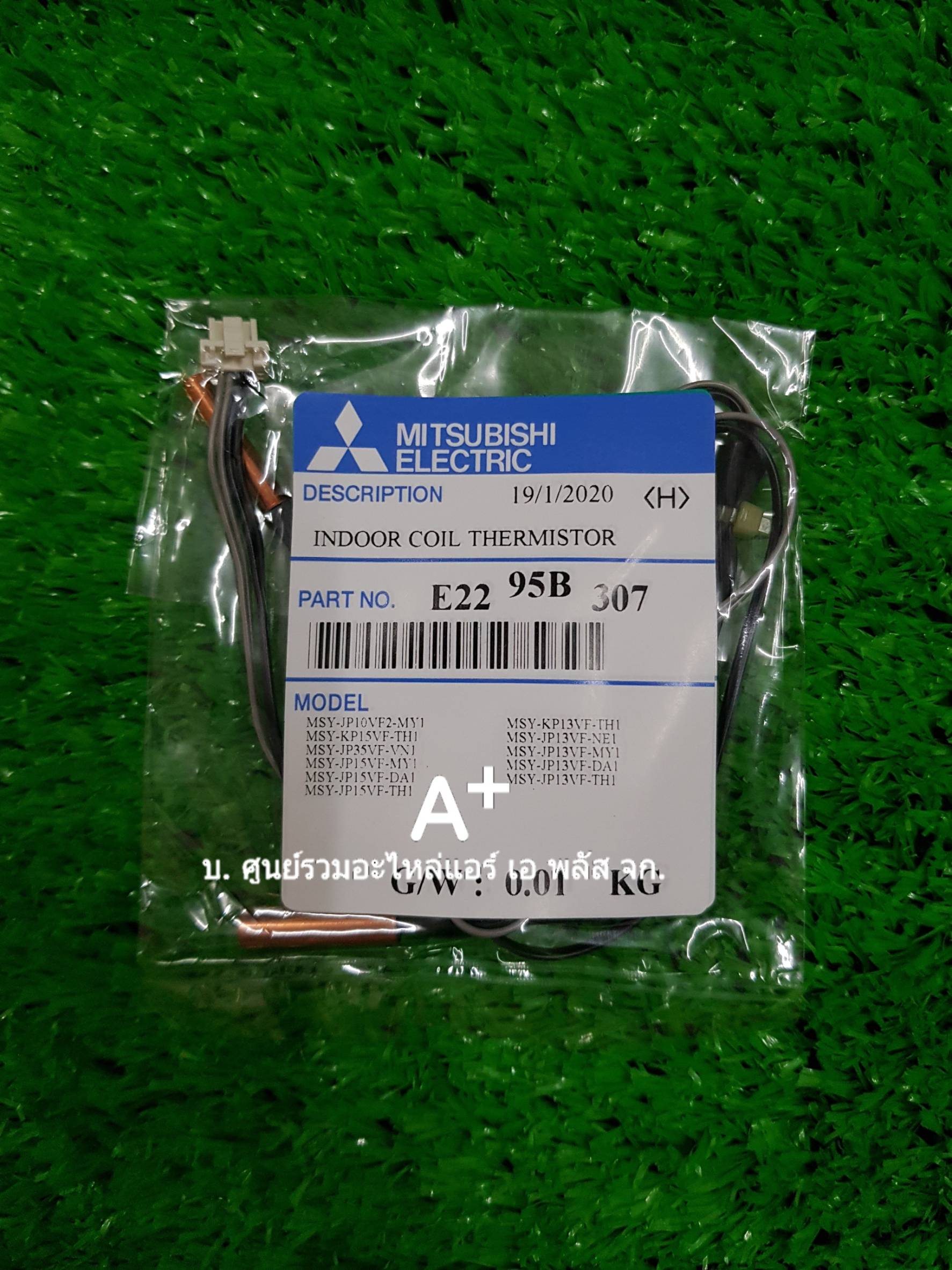 เซ็นเซอร์แอร์มิตซู น้ำแข็งคู่MSY-JP13VF / MSY-KP15VF E2295B307 ส่งฟรี