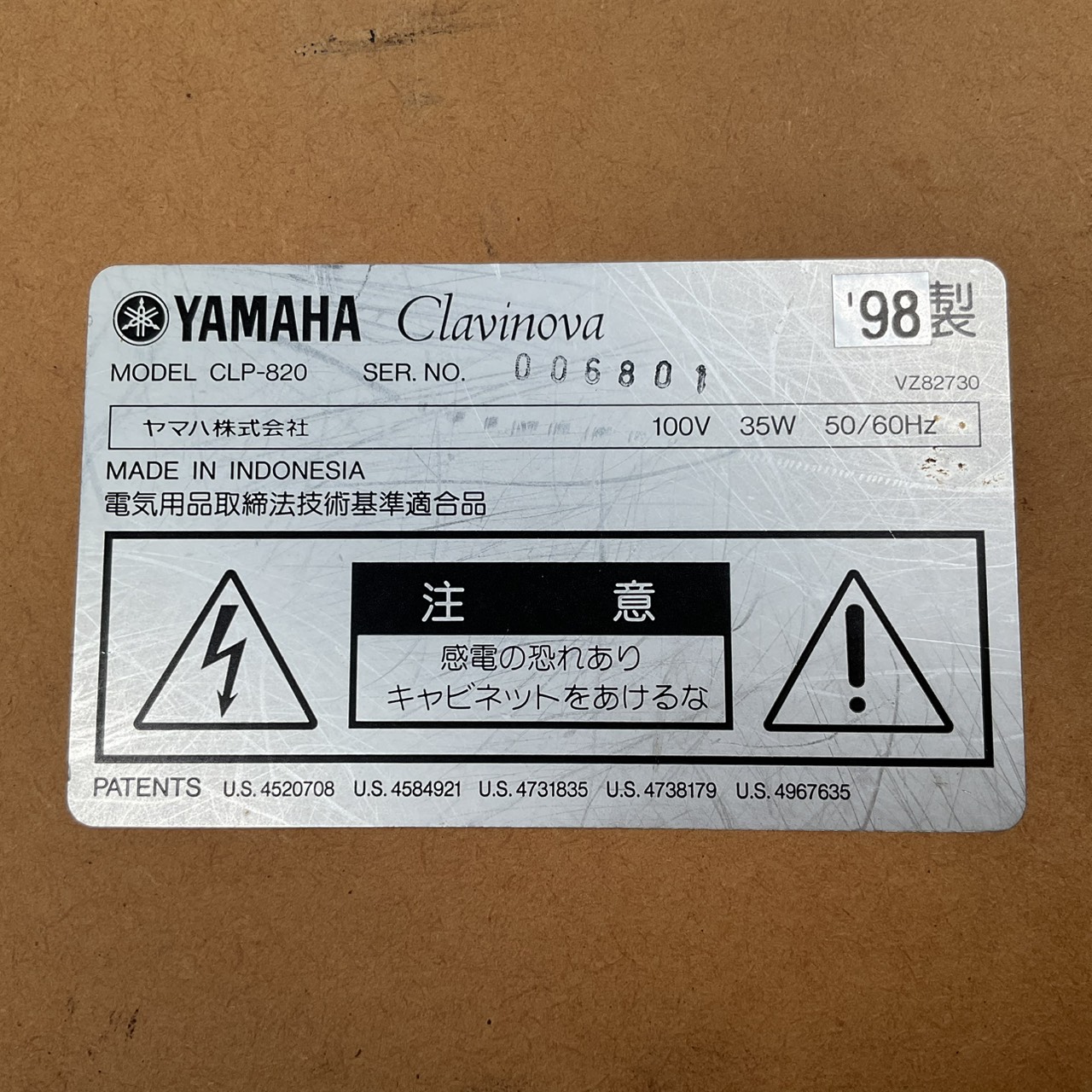 เปียโน YAMAHA : CLP-820 สินค้าไม่พร้อมใช้งาน (ต้องซ่อม)